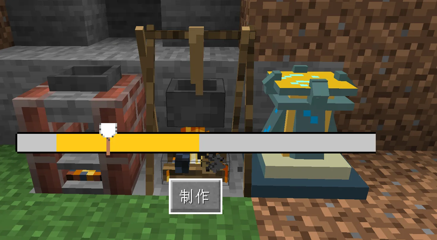 PaiMeng, Моды, Minecraft