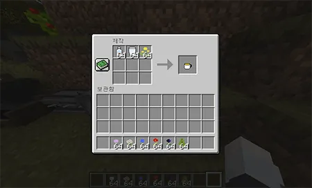 Coffee Addict — скриншот 5 (Моды, Minecraft)