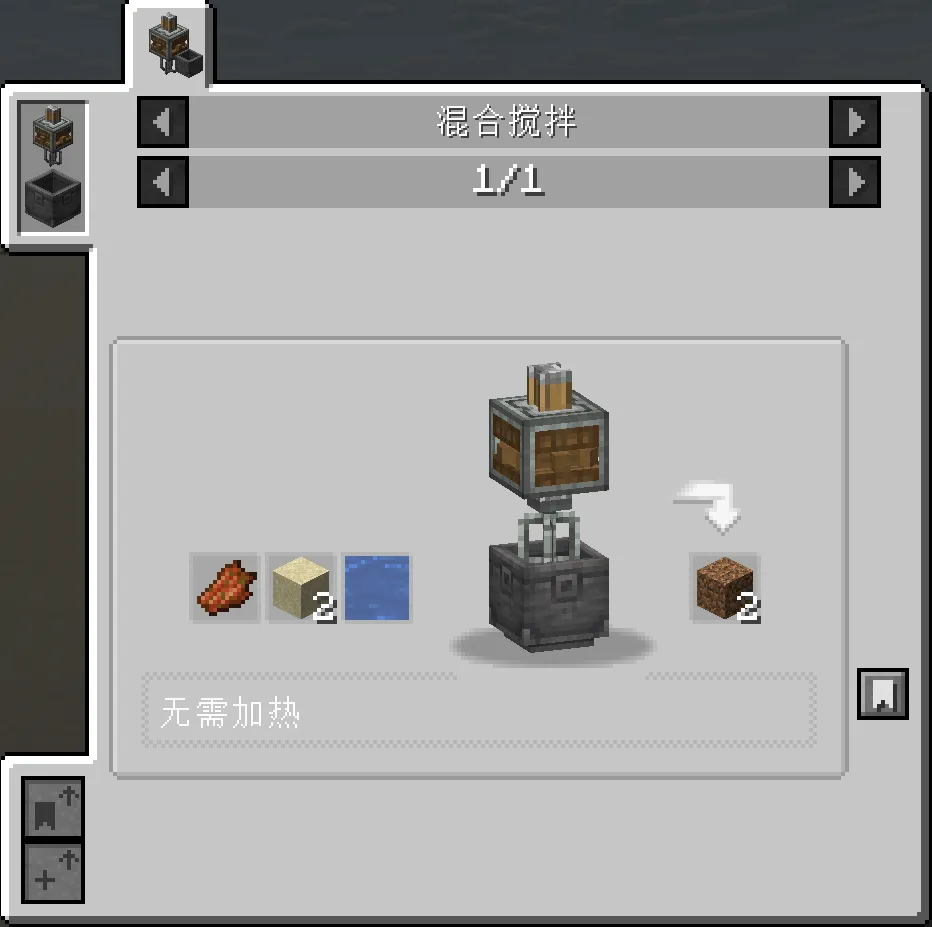 Remarxk's Create Recipe — скриншот 4 (Моды, Minecraft)
