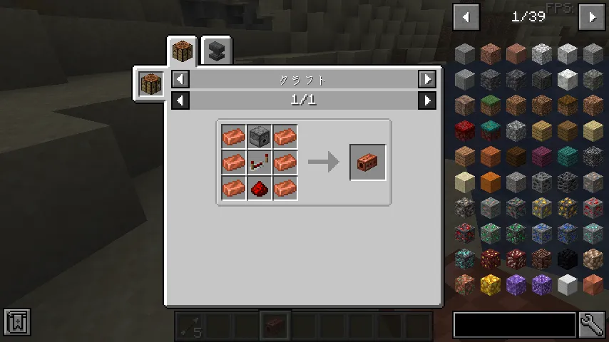 DispenserShooter — скриншот 1 (Моды, Minecraft)