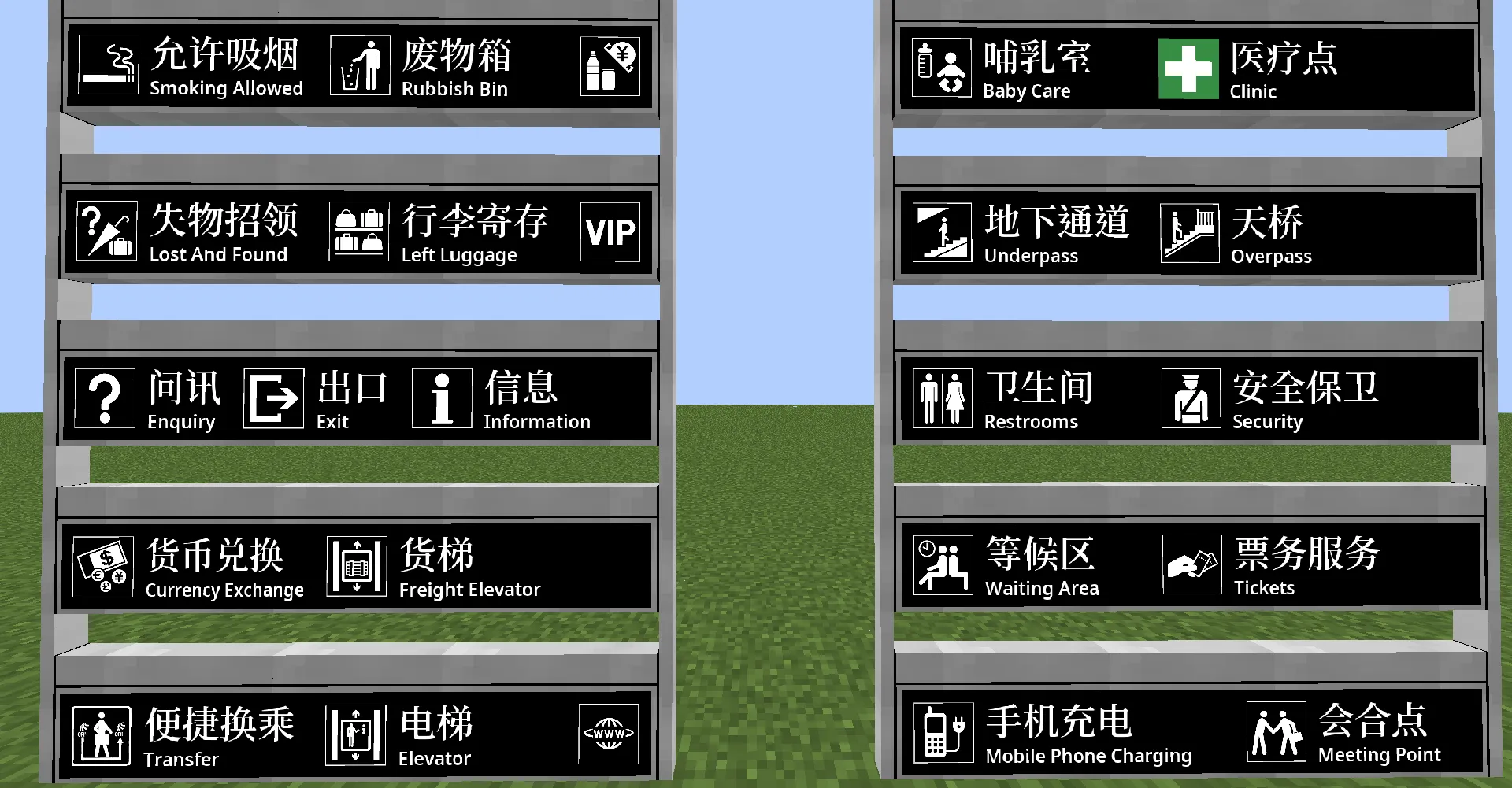 [MTR] GBT — скриншот 1 (Текстуры, Minecraft)