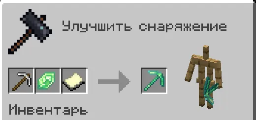 Chrysolite & ruby — скриншот 5 (Моды, Minecraft)