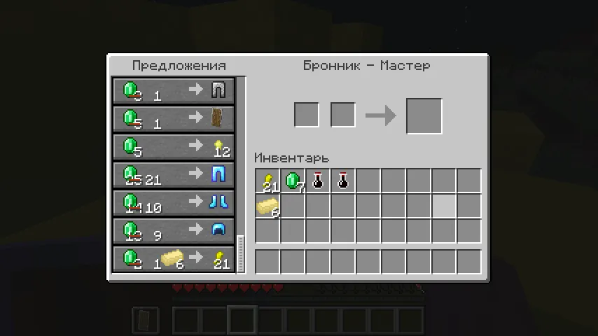 gr's plusss — скриншот 1 (Моды, Minecraft)