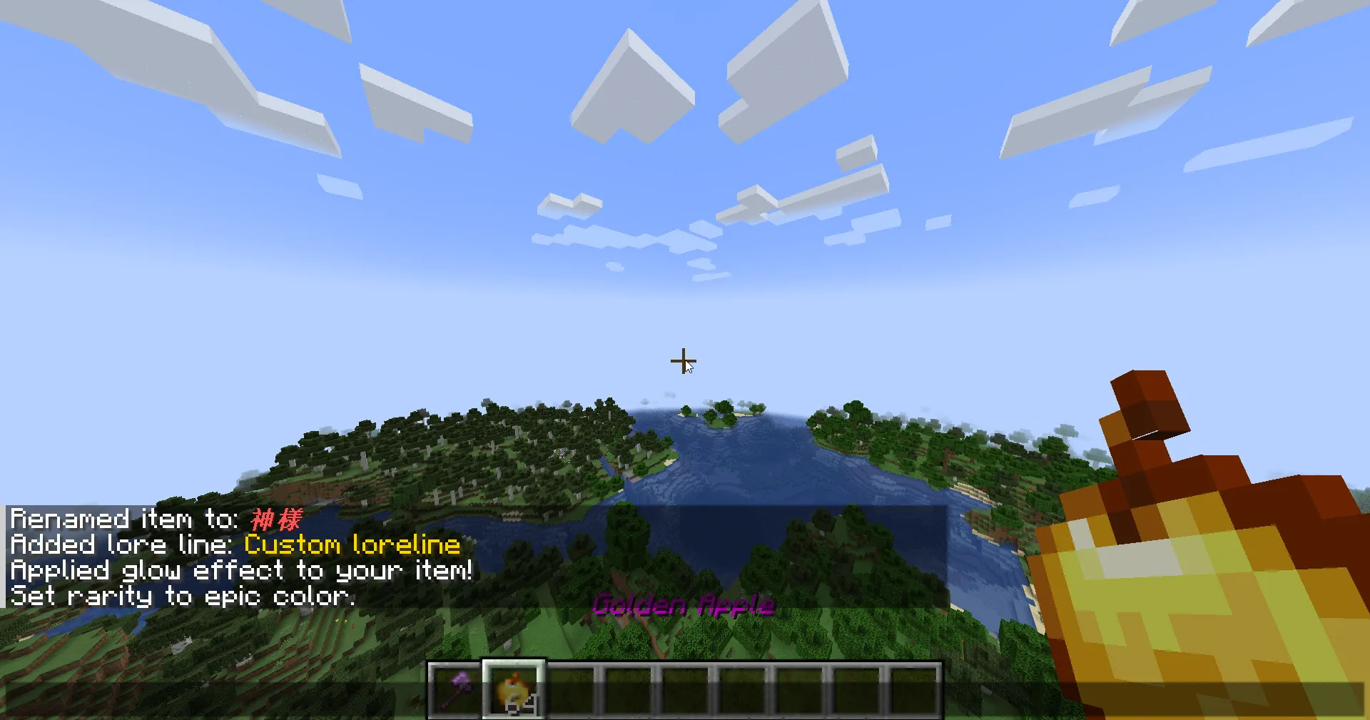 Zero's Item Renamer — скриншот 11 (Моды, Minecraft)