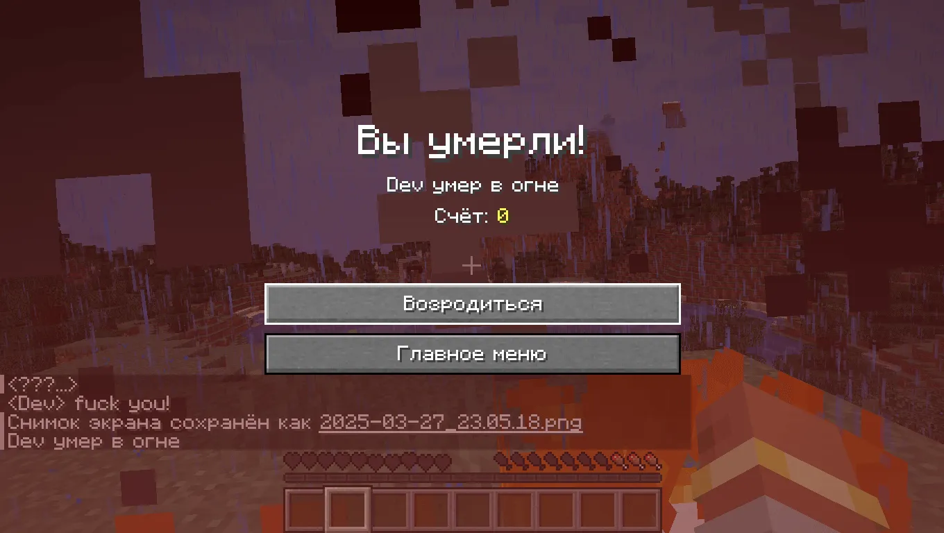 The Lost Update — скриншот 19 (Моды, Minecraft)