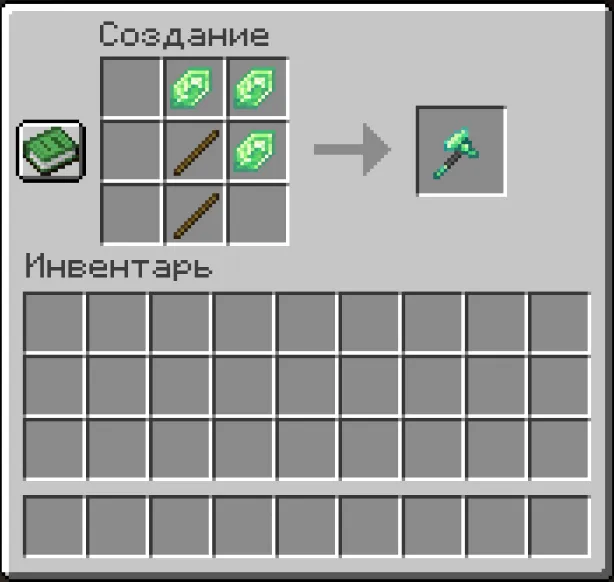 Chrysolite & ruby — скриншот 14 (Моды, Minecraft)