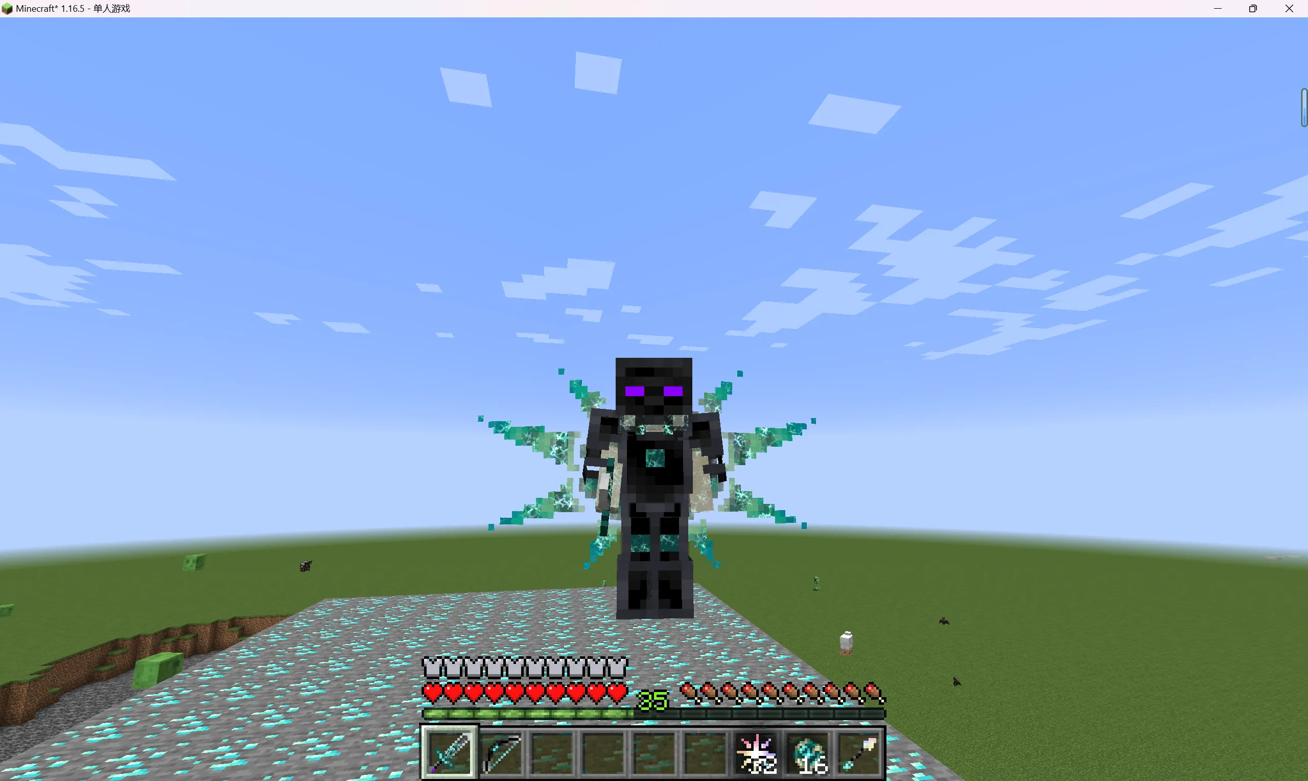 Avaritia Endless, Моды, Minecraft