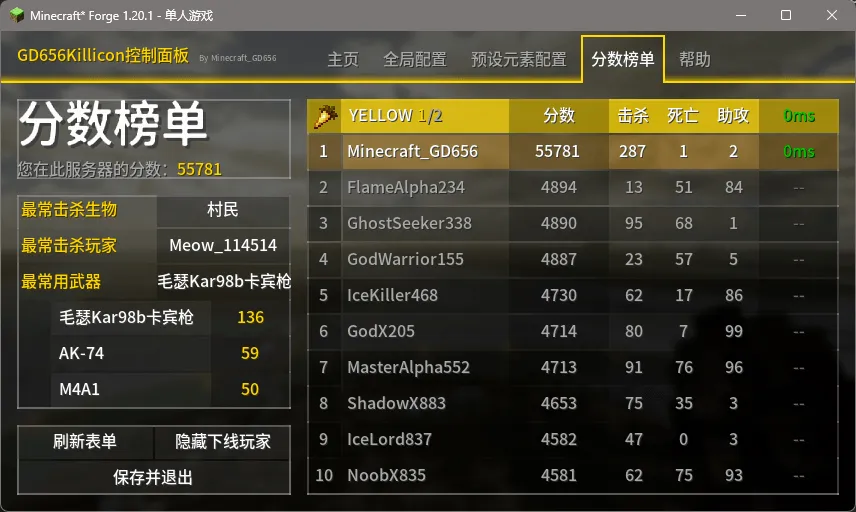GD656Killicon, Моды, Minecraft