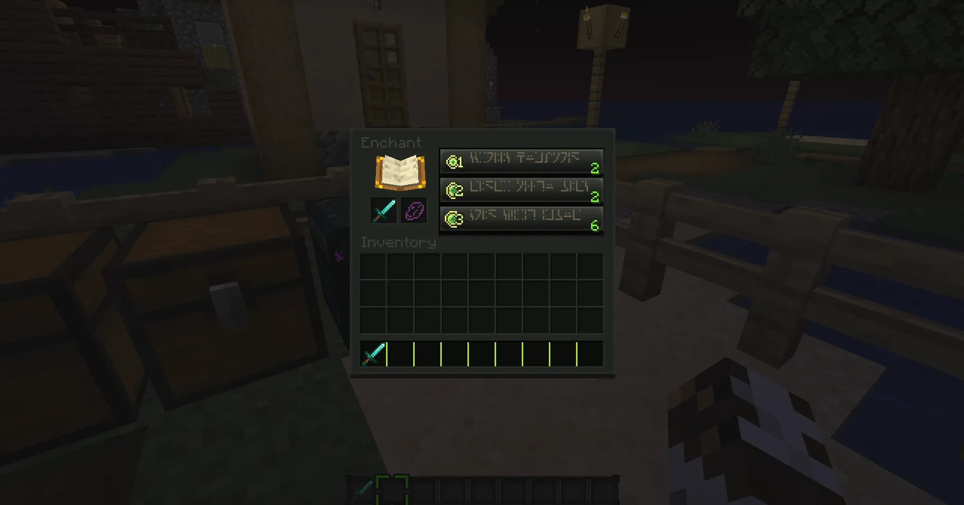 MC DarkMode , Текстуры, Minecraft