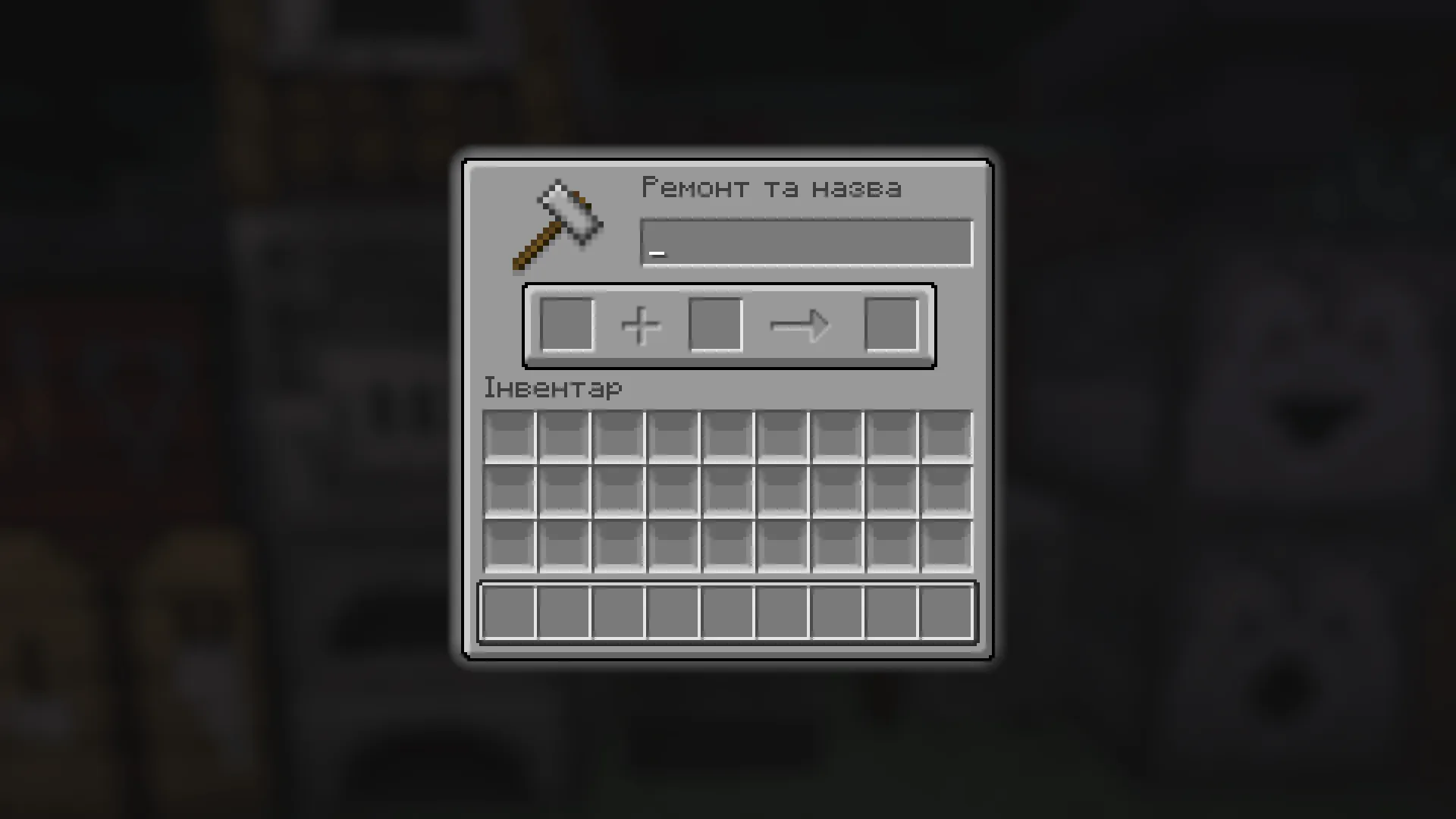 Recompleted GUI, Текстуры, Minecraft