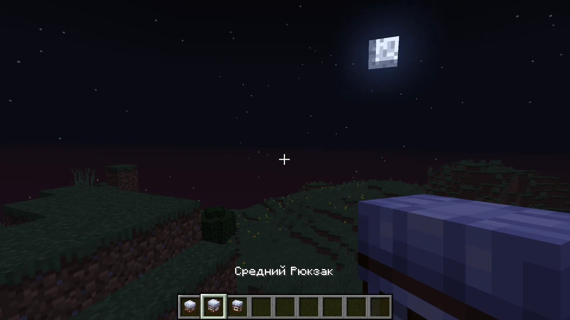 MSP Backpacks, Моды, Minecraft