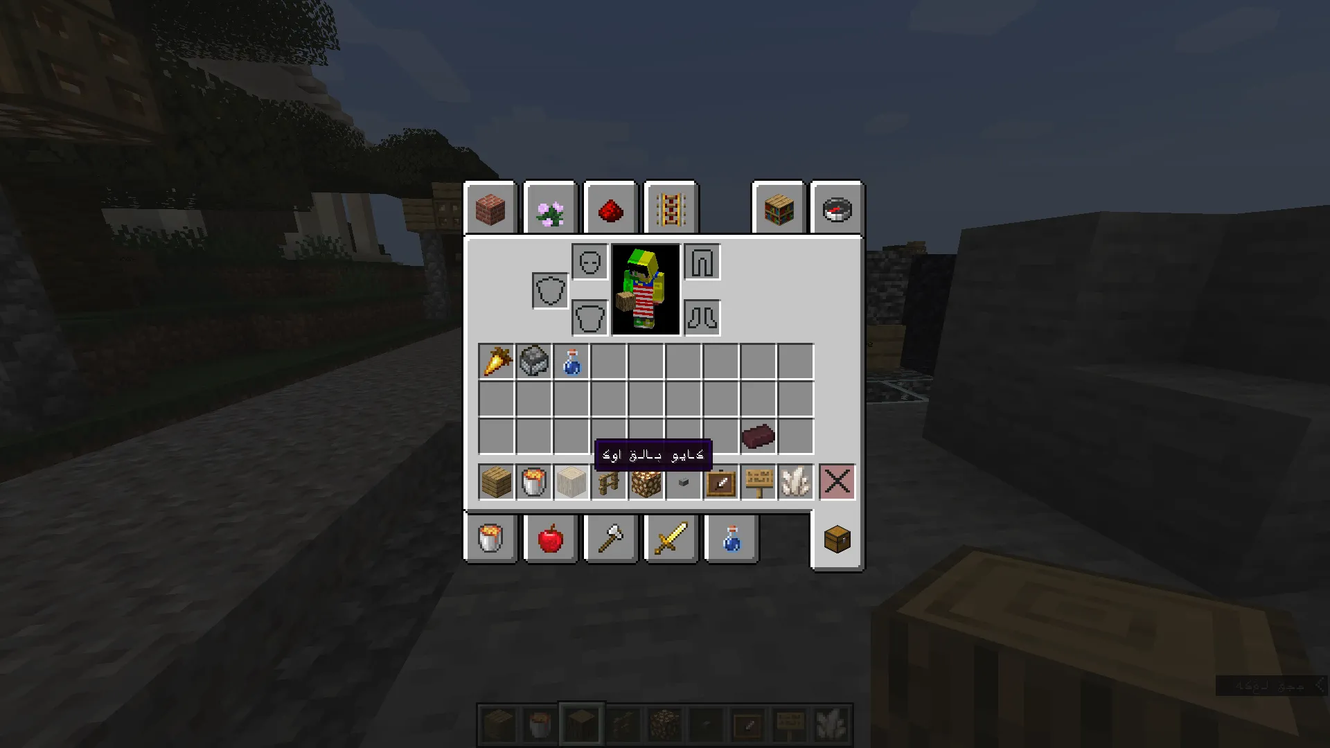 JawiCraft Language Pack — скриншот 10 (Текстуры, Minecraft)