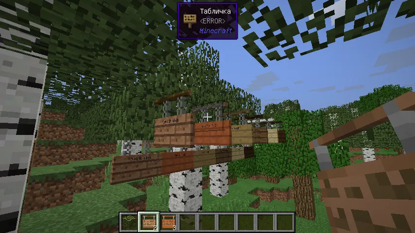 SimpleBackport, Моды, Minecraft