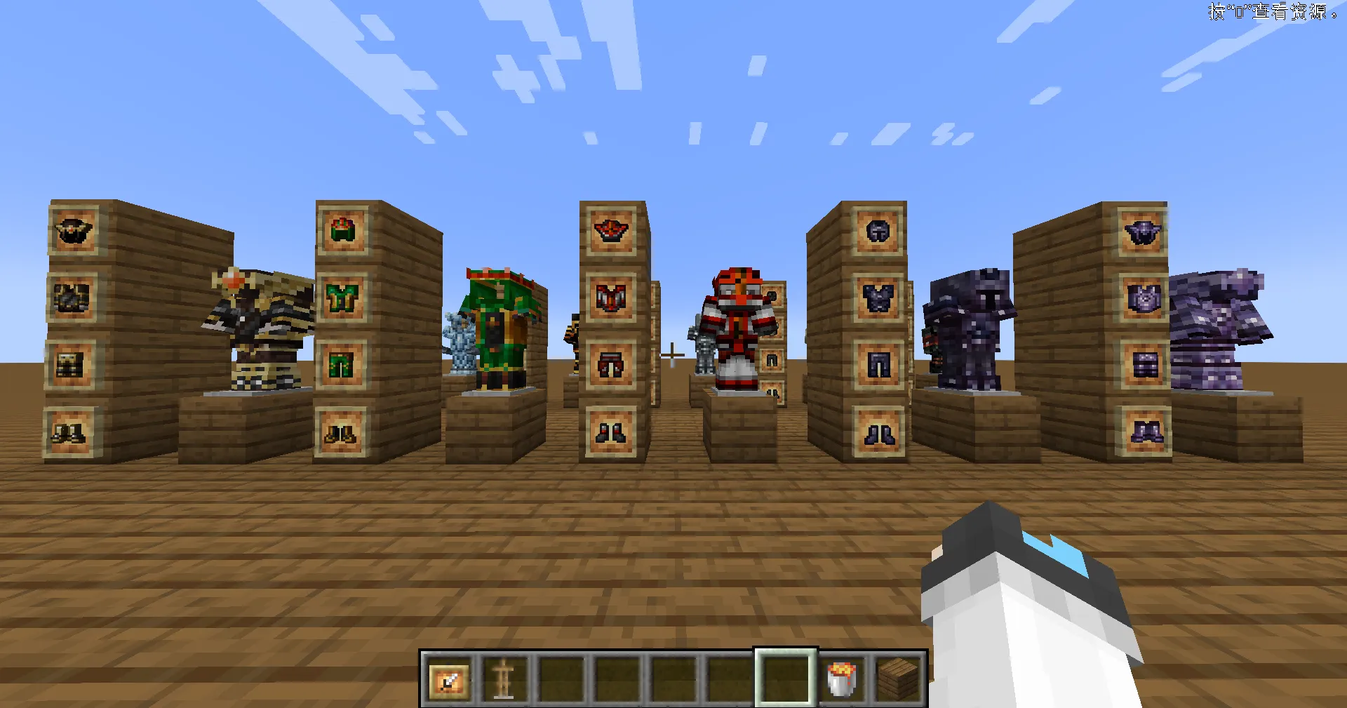 AoA Armor Icon Fix — скриншот 3 (Текстуры, Minecraft)