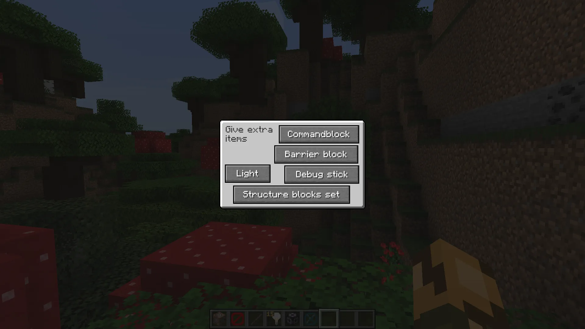 Give extra items — скриншот 2 (Моды, Minecraft)