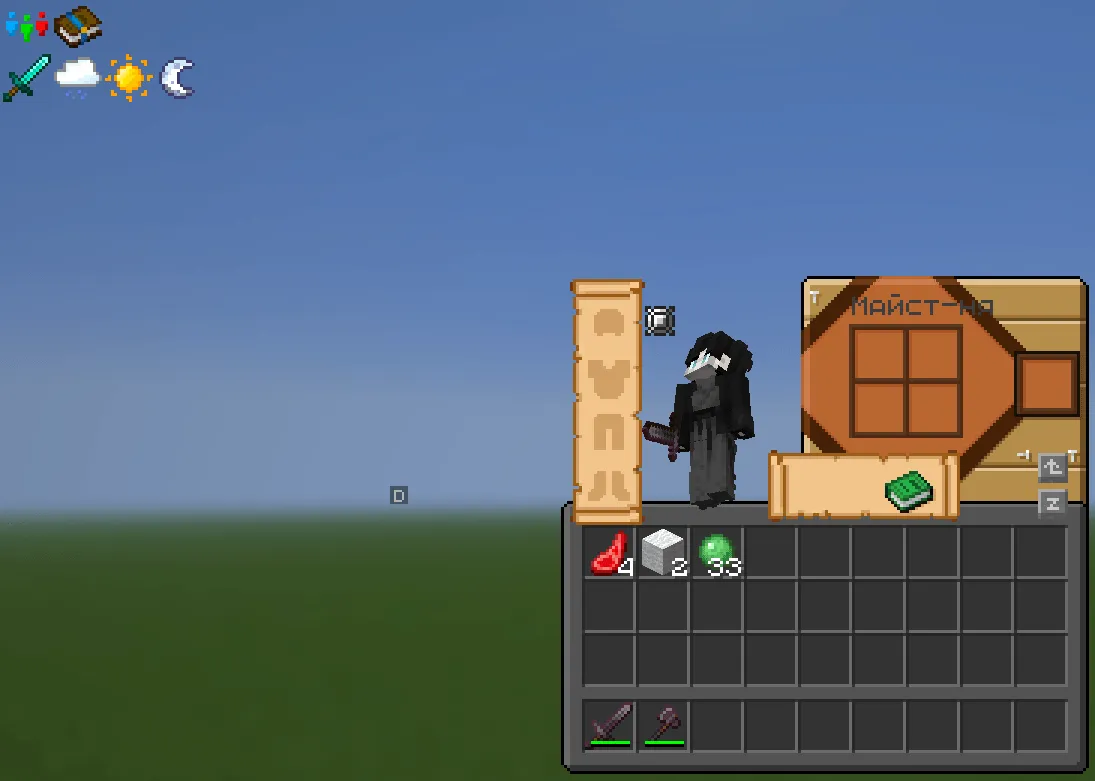 FTB Icons, Текстуры, Minecraft