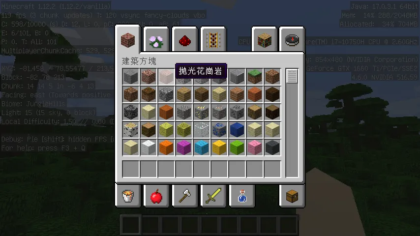 Latest Translations for Old Versions — скриншот 4 (Текстуры, Minecraft)