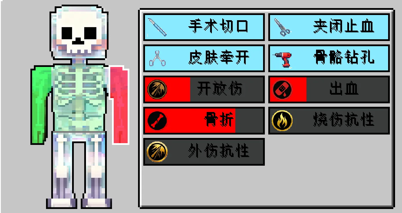 Dont Get Hurt, Моды, Minecraft