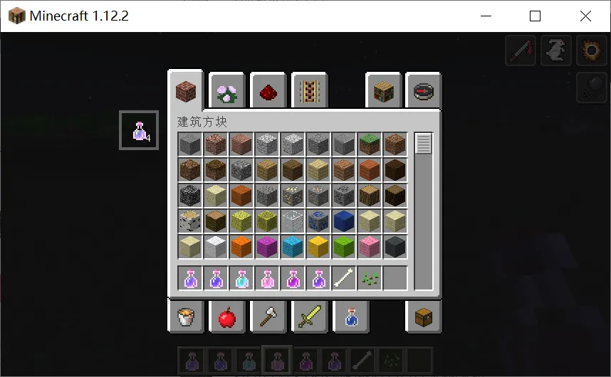 Better Potion Display — скриншот 2 (Моды, Minecraft)