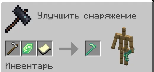 Chrysolite & ruby — скриншот 3 (Моды, Minecraft)