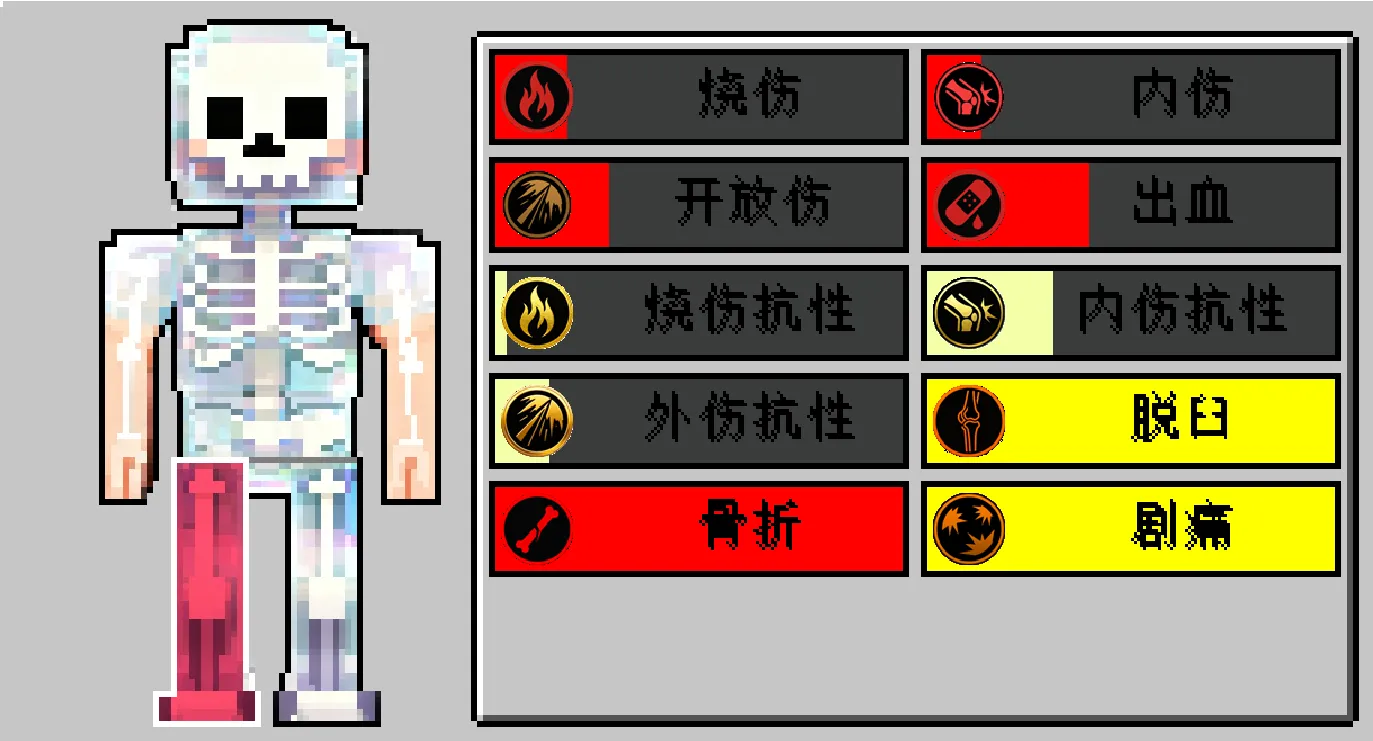 Dont Get Hurt, Моды, Minecraft