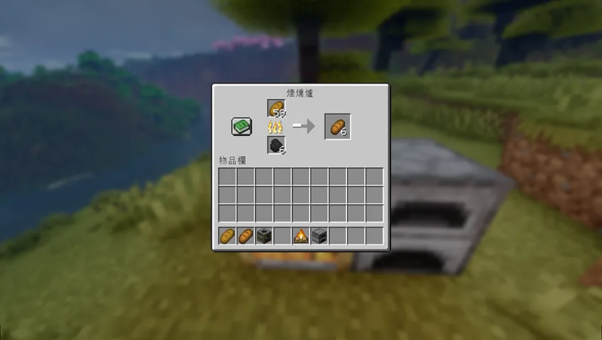 Bake a bread 烤麵包 — скриншот 1 (Моды, Minecraft)