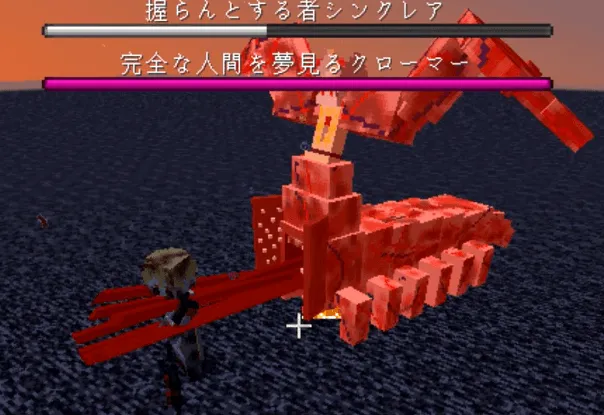 Limbus Company Mine section [LCM], Моды, Minecraft