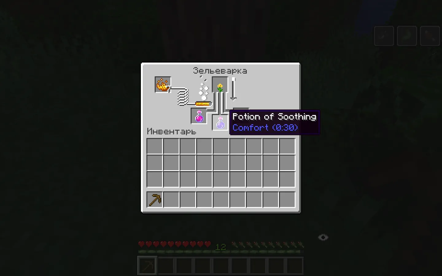 Dark Caves — скриншот 1 (Моды, Minecraft)