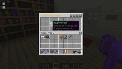 Inventory Backup — скриншот 2 (Плагины, Minecraft)