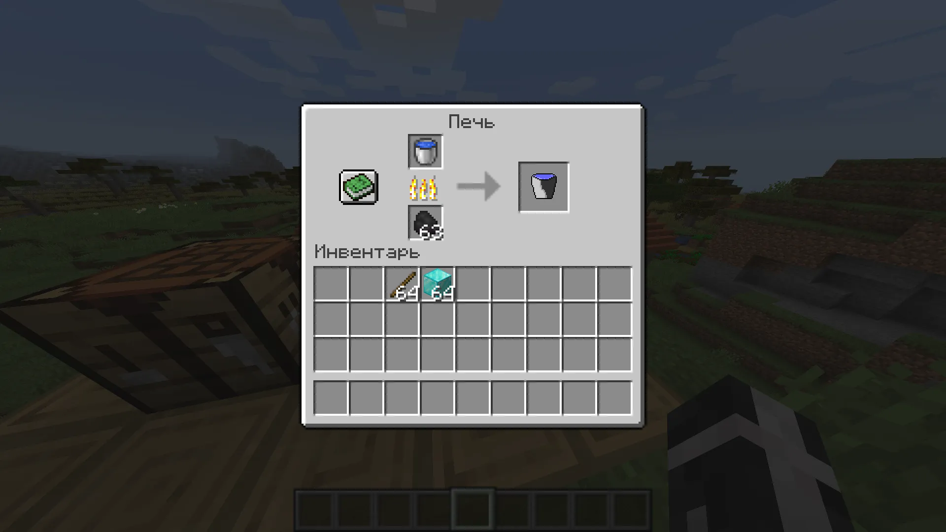 WorldUpdate , Моды, Minecraft