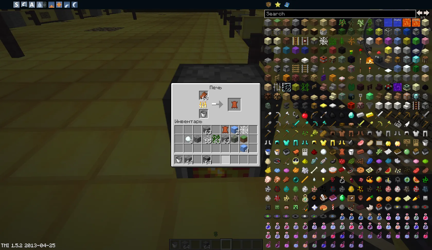 Crafftt — скриншот 17 (Плагины, Minecraft)