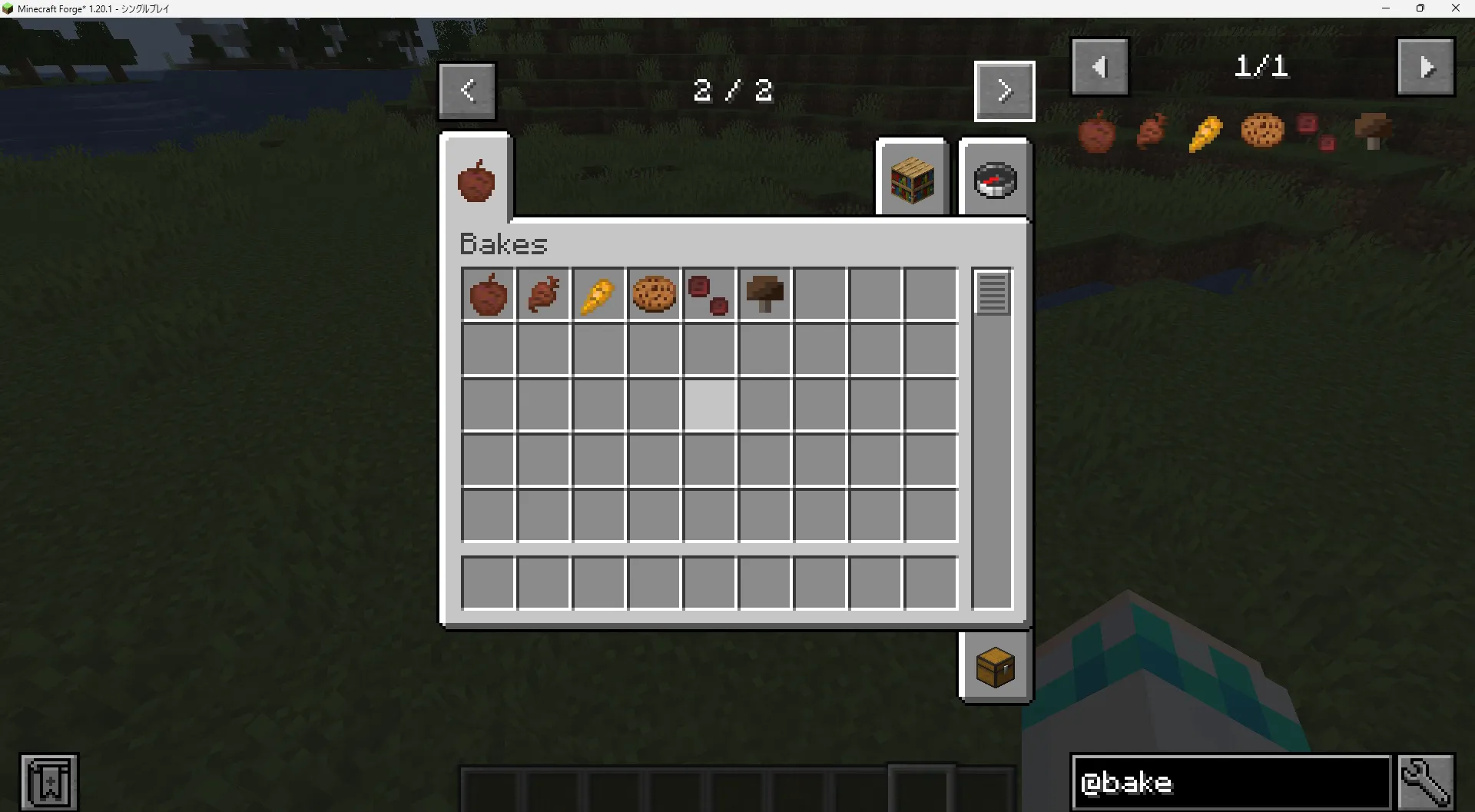 bakes, Моды, Minecraft