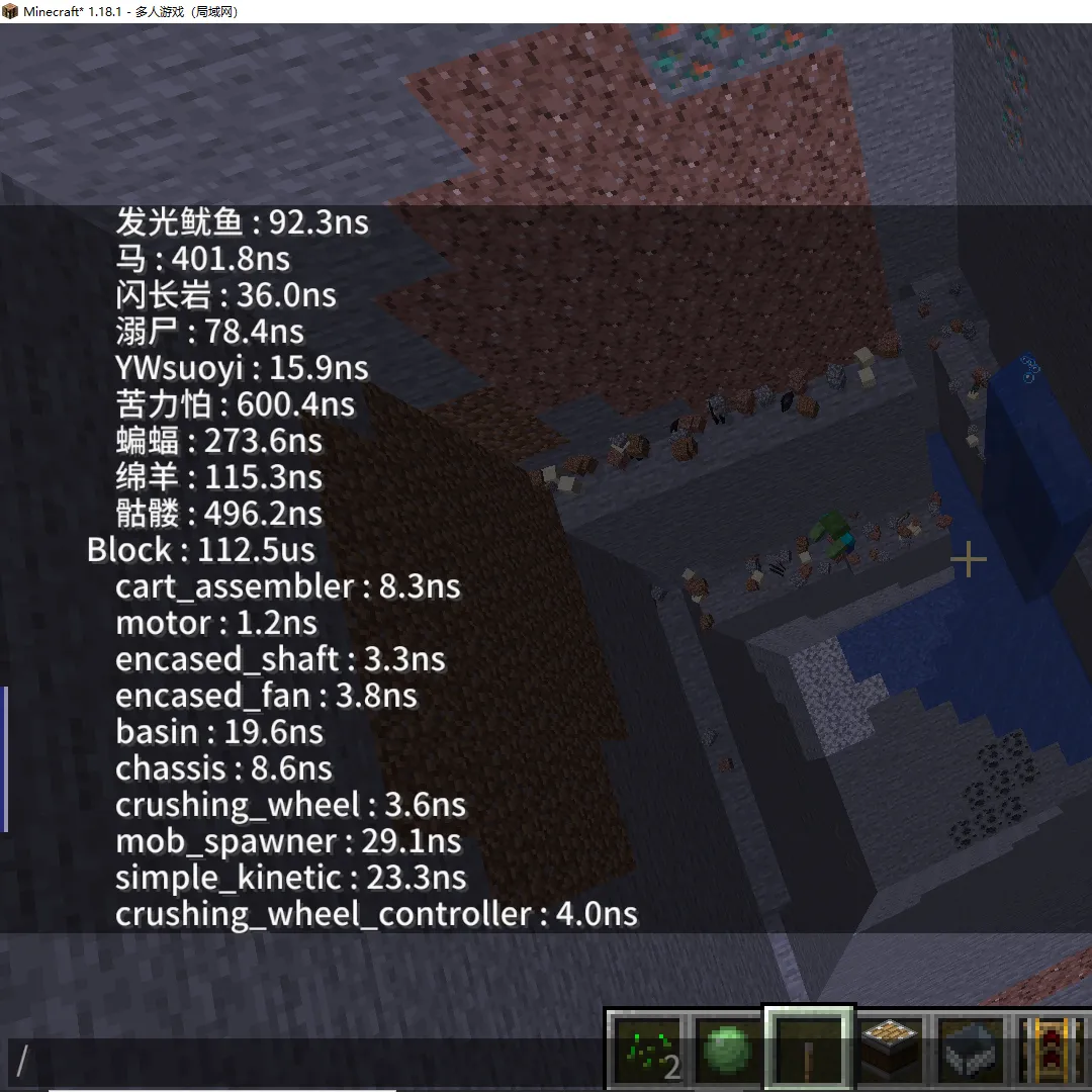 tick info, Моды, Minecraft