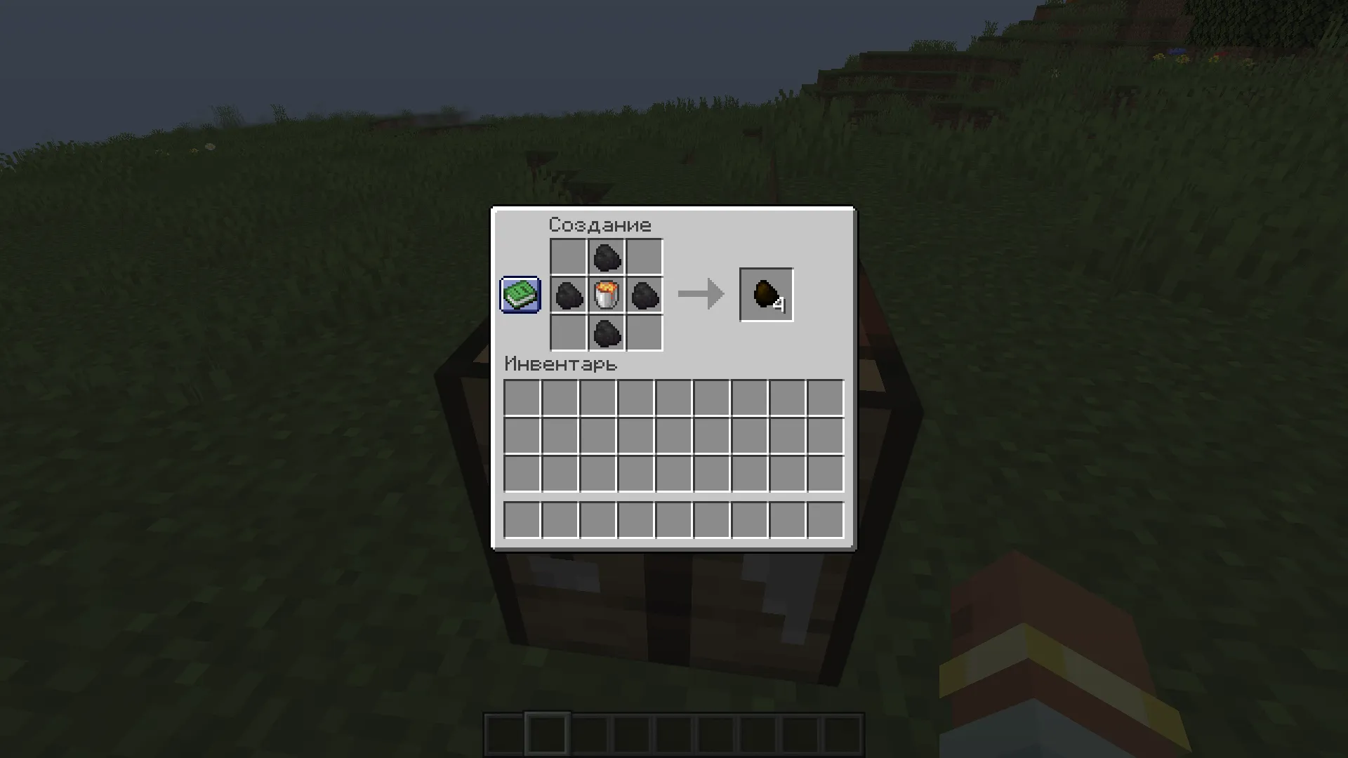 Lava Coal — скриншот 2 (Моды, Minecraft)