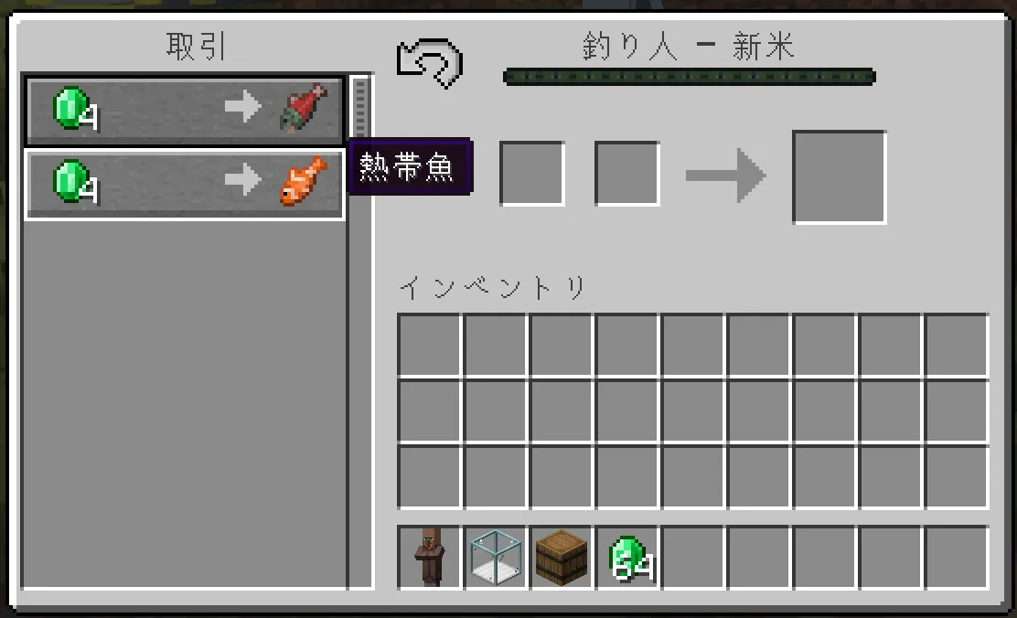real fisherman — скриншот 1 (Моды, Minecraft)