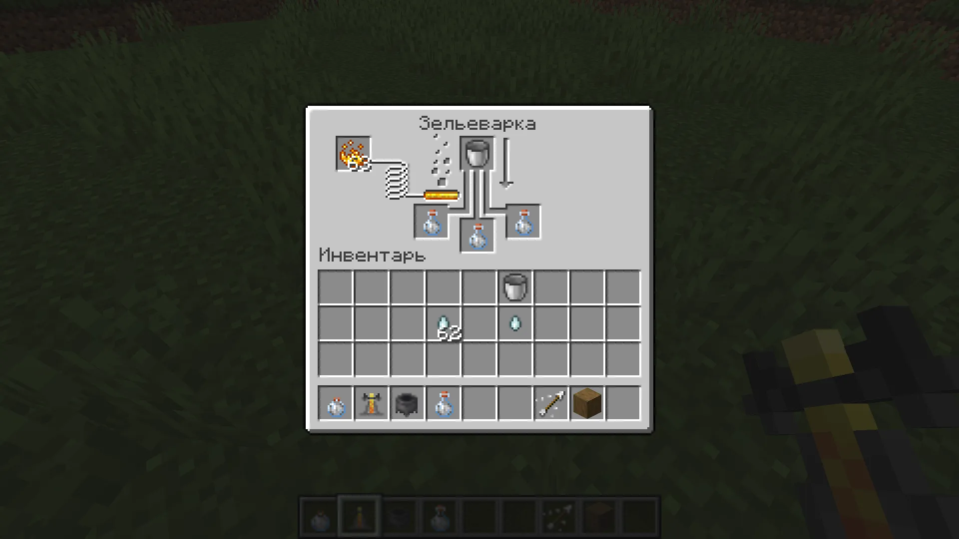 Milk Potion Effects, Моды, Minecraft