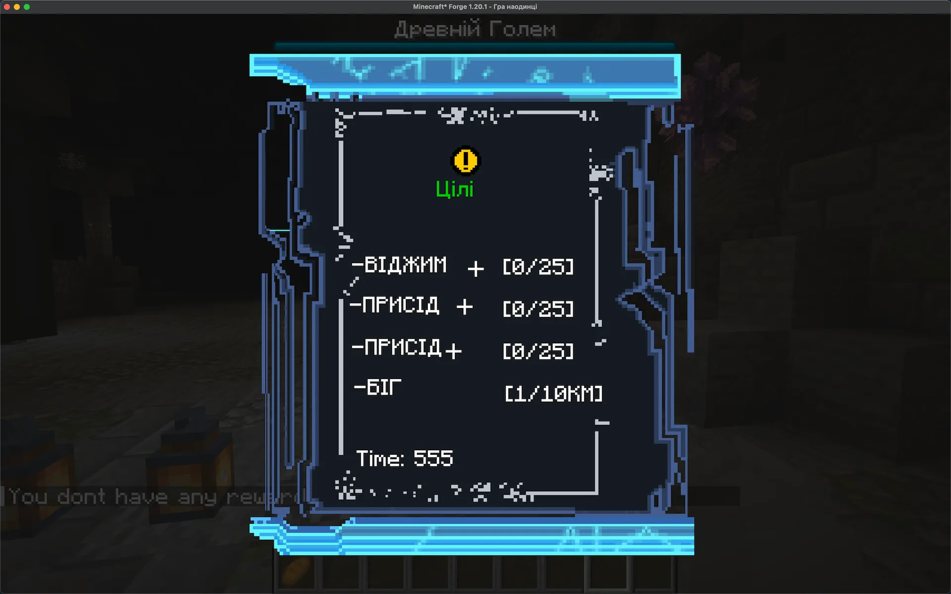 Solo Leveling: Reawakening [UA] — скриншот 5 (Текстуры, Minecraft)