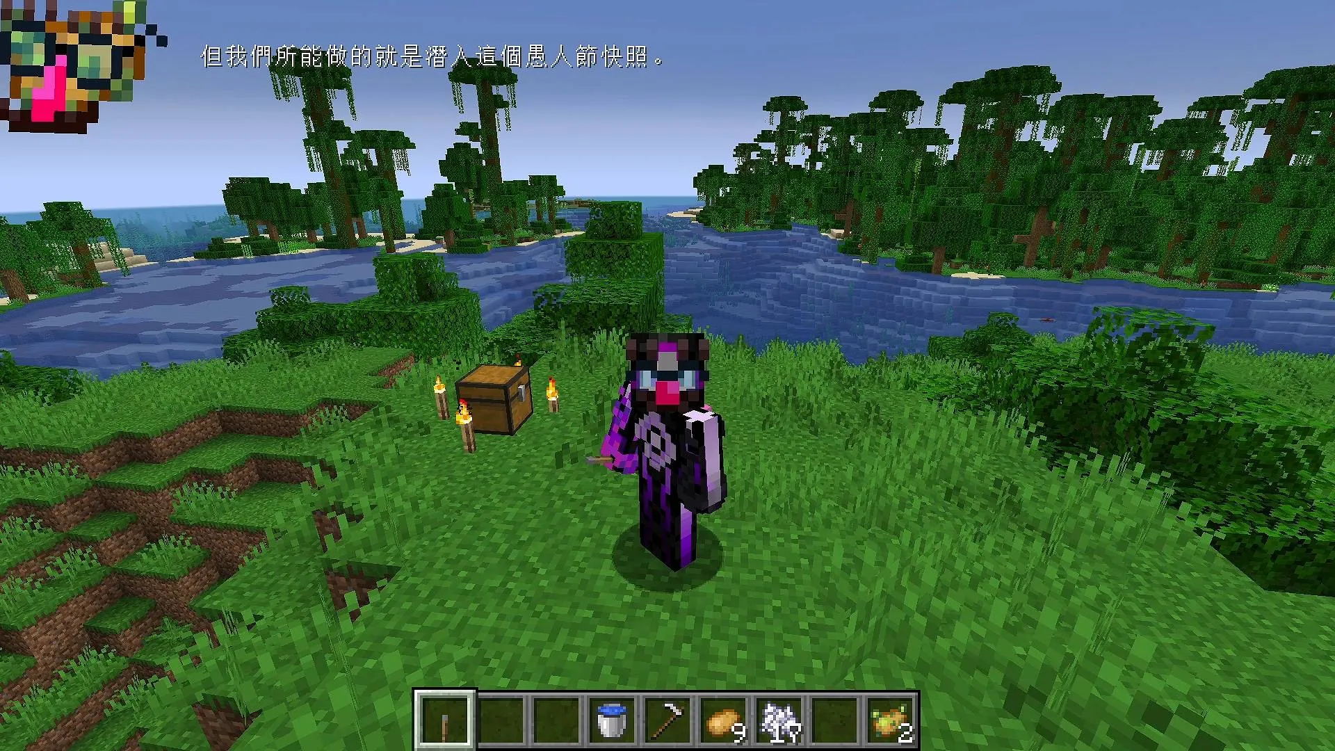 zh_tw-24w14potato 毒馬鈴薯繁體中文, Текстуры, Minecraft