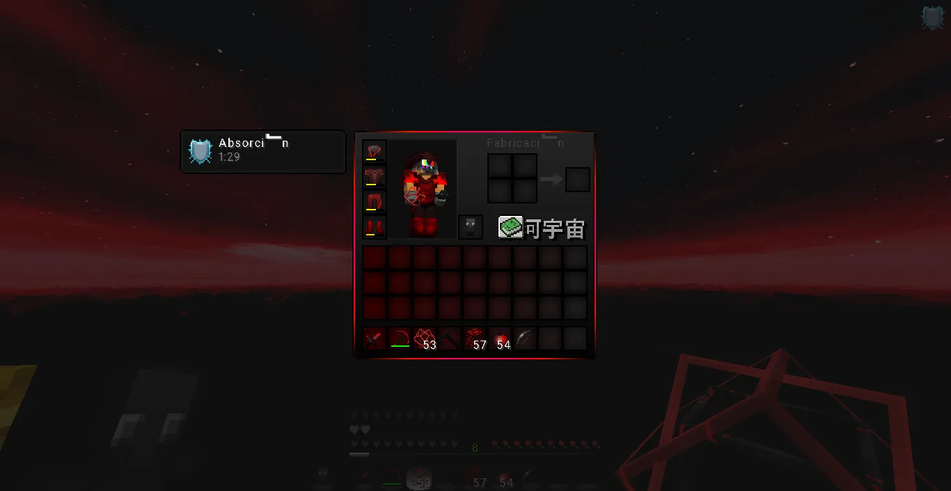 DaGanG — скриншот 1 (Текстуры, Minecraft)