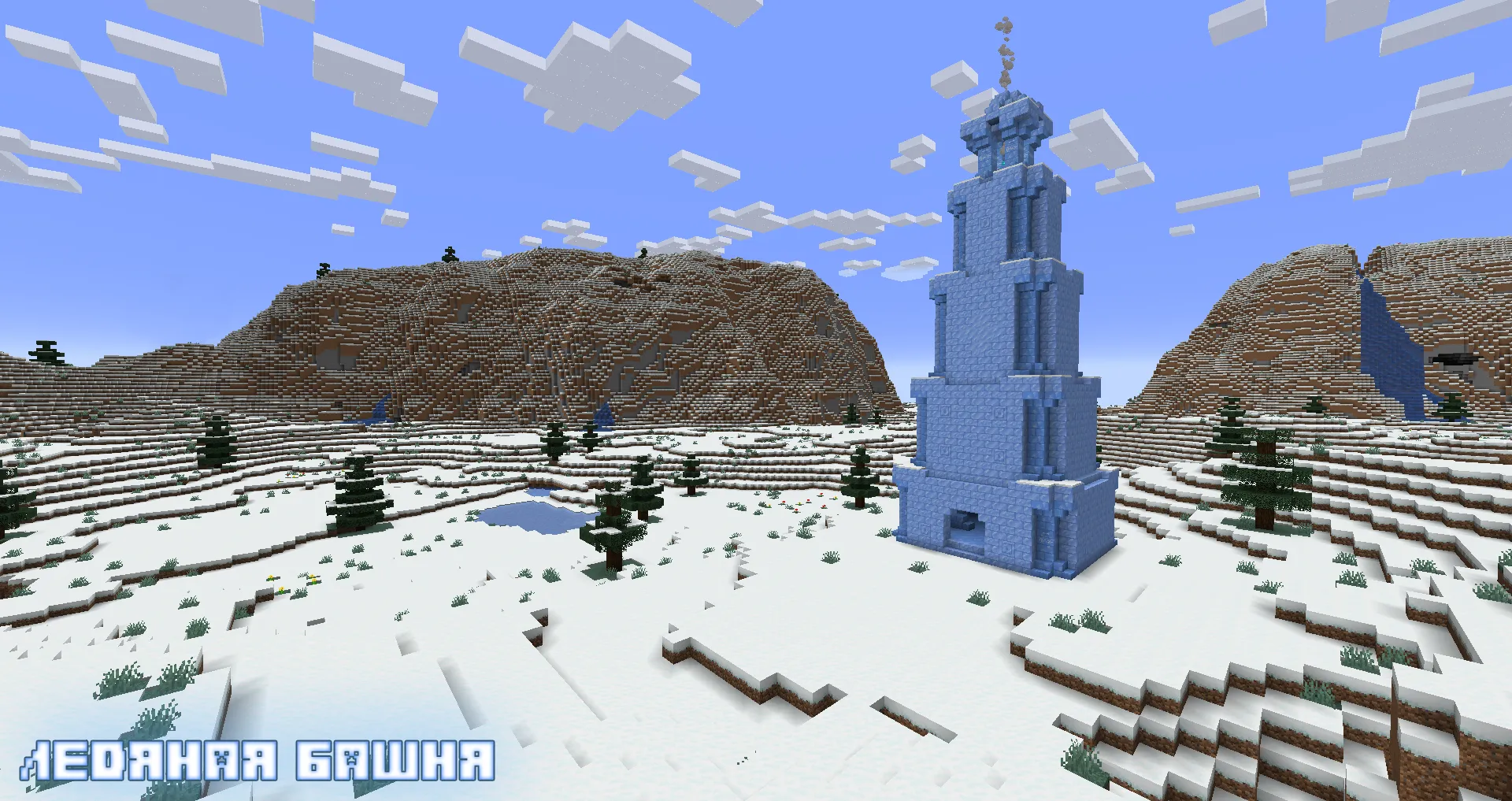 PB Project — скриншот 1 (Моды, Minecraft)