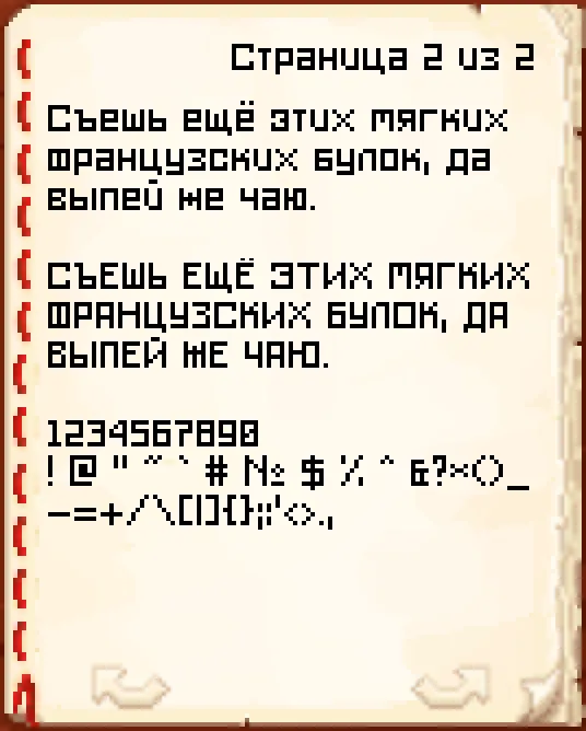 Square Type — скриншот 3 (Текстуры, Minecraft)