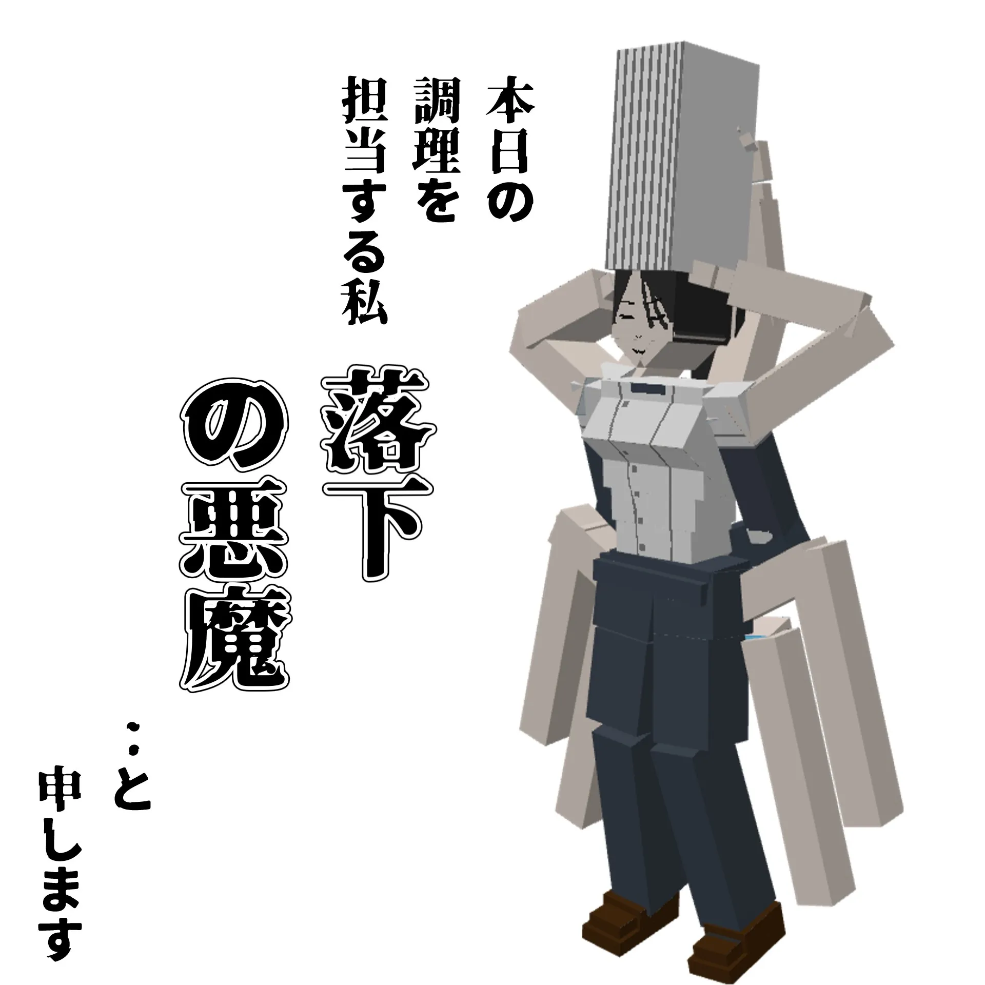 chainsawman and war, Моды, Minecraft