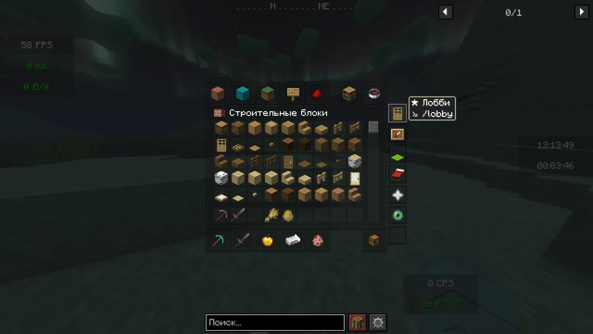 PepeLand Glass GUI — скриншот 11 (Текстуры, Minecraft)