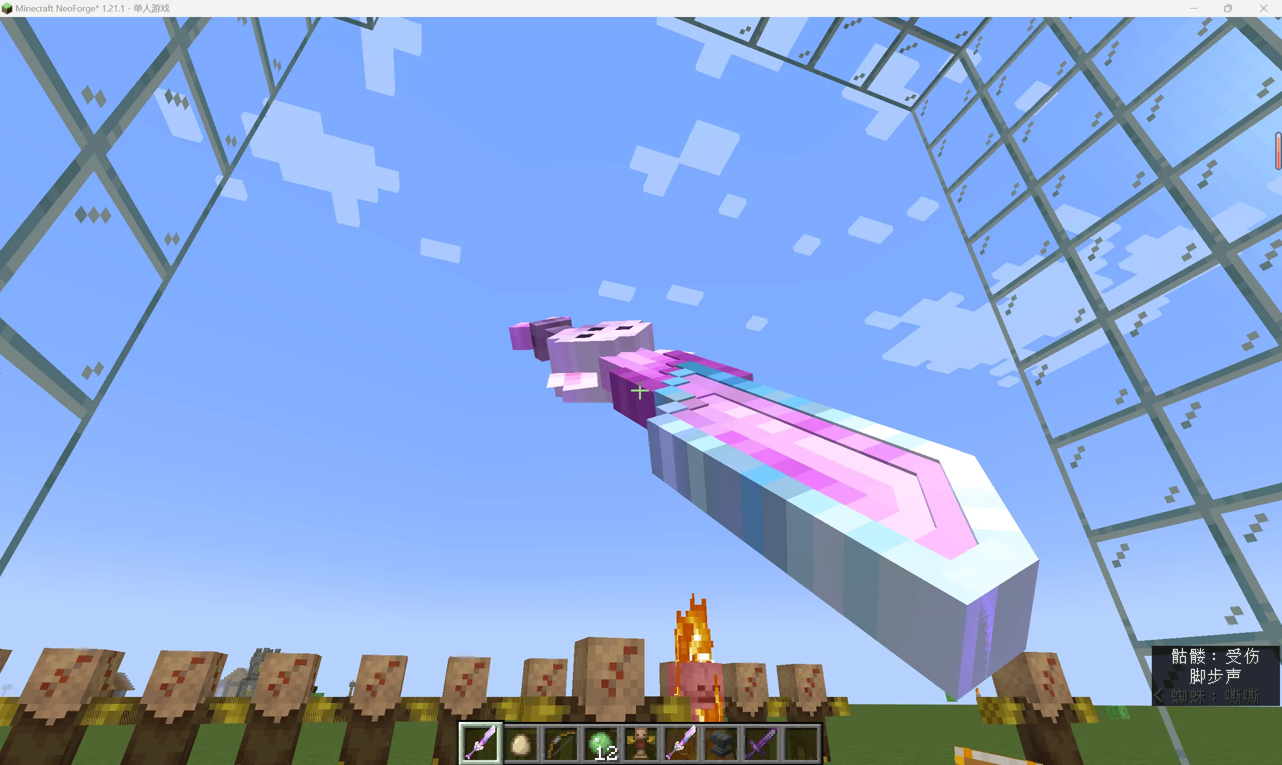 Meowmere, Моды, Minecraft