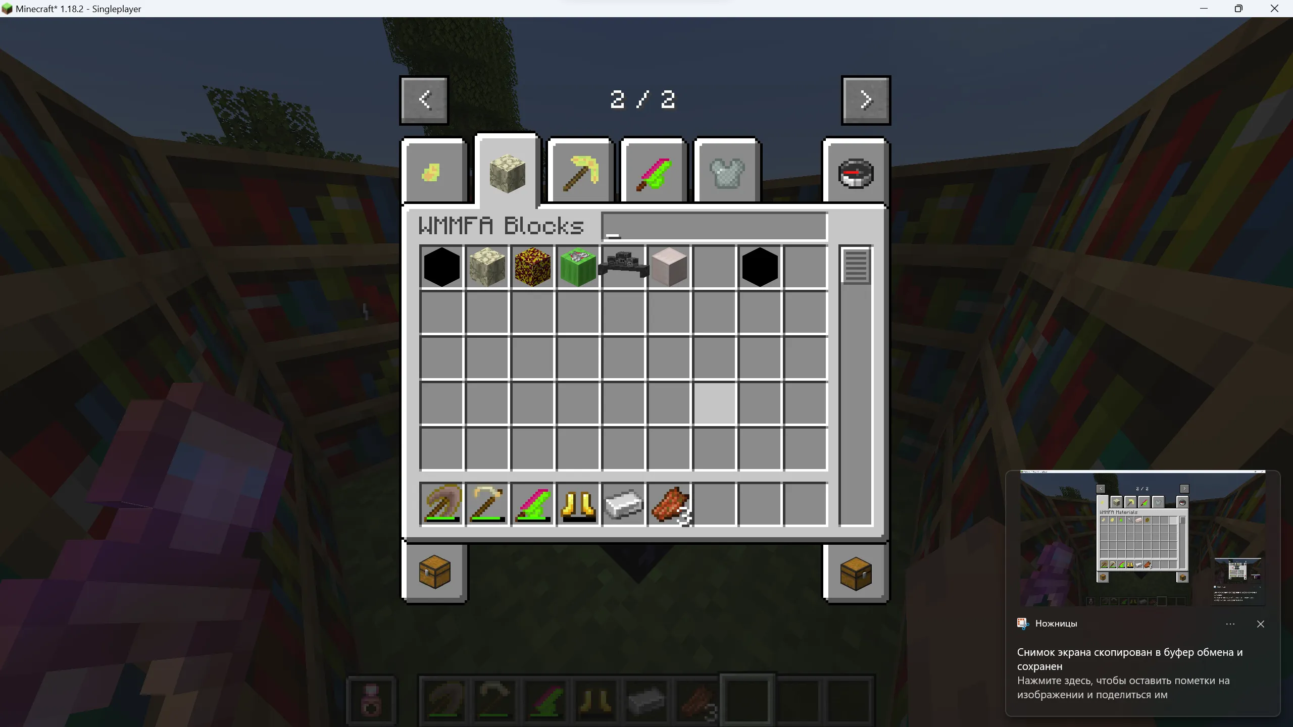 WMMFA When more miiicraft features arrived — скриншот 13 (Моды, Minecraft)