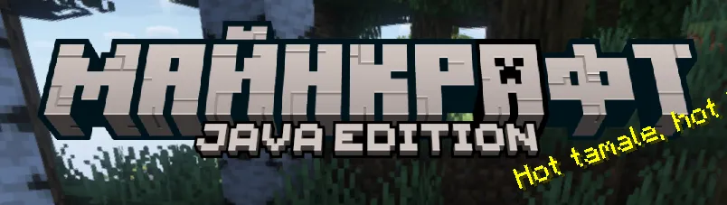 Ukrainian Logo | 3 versions — скриншот 1 (Текстуры, Minecraft)