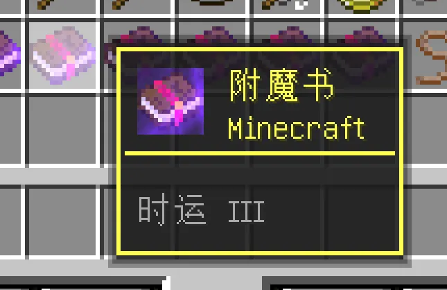 QuantumHue-Visualizer — скриншот 1 (Моды, Minecraft)