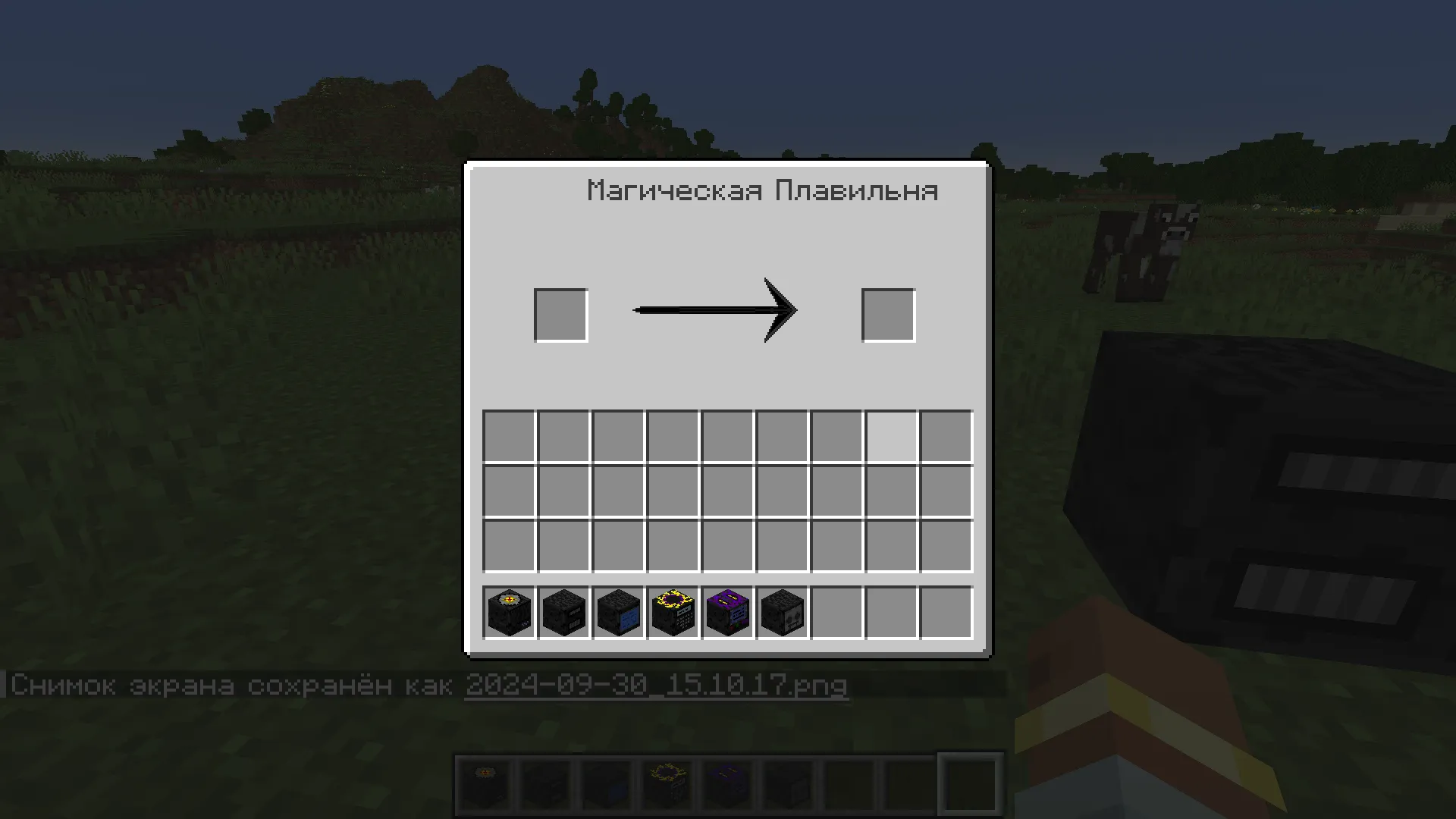 Tech Magic Creator (TMC), Моды, Minecraft