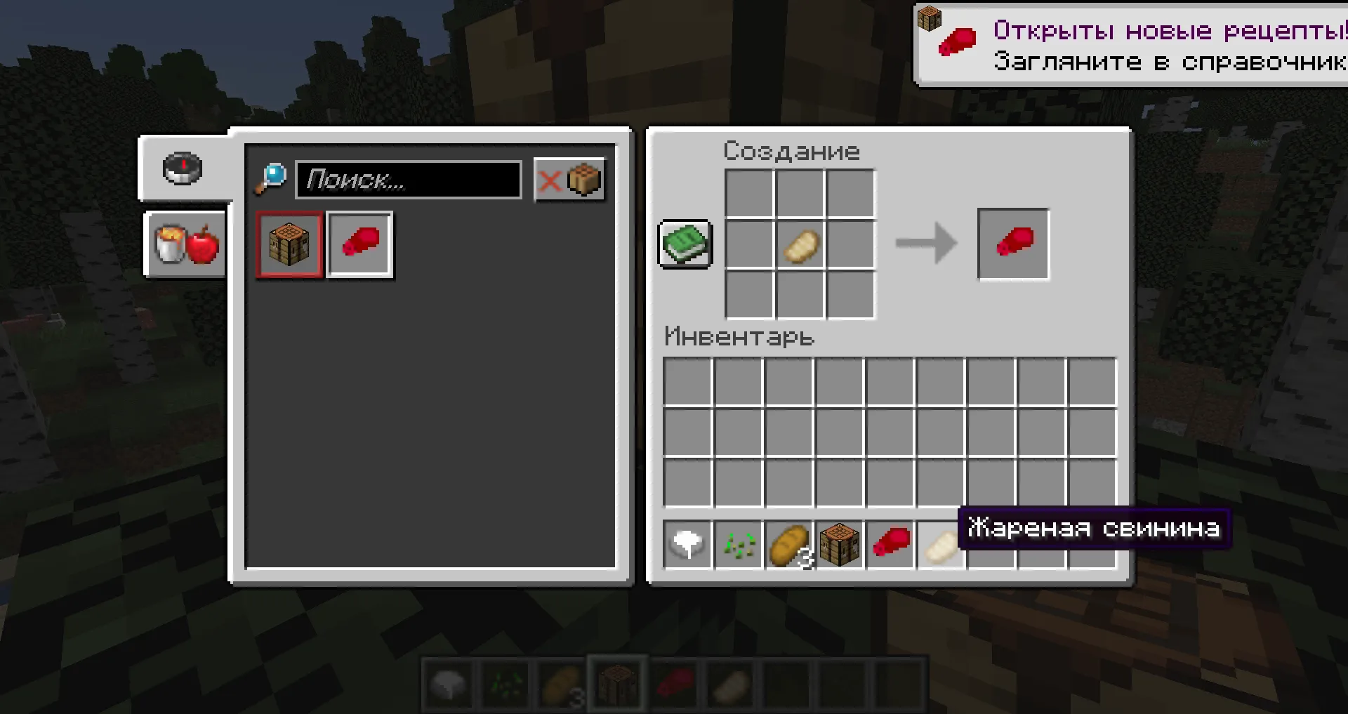 Kirieshki Mod, Моды, Minecraft