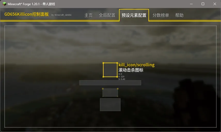 GD656Killicon, Моды, Minecraft